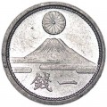 1 sen 1943 Japan, from circulation