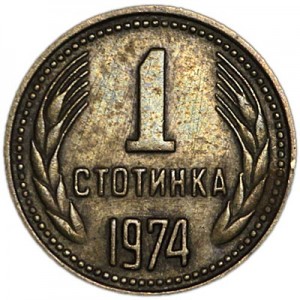 1 stotinka 1974 Bulgaria price, composition, diameter, thickness, mintage, orientation, video, authenticity, weight, Description