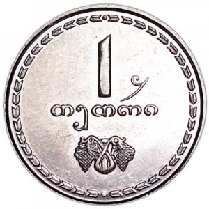 1 Tetri 1993 Georgia price, composition, diameter, thickness, mintage, orientation, video, authenticity, weight, Description