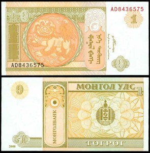 Banknote, 1 Tugrik 2008, Mongolei, XF
