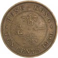 10 cents 1950 Hong Kong