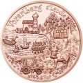 10 евро 2013 Австрия, Форарльберг