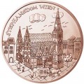 10 евро 2015 Австрия, Вена
