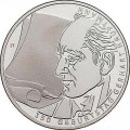 10 евро 2012 Германия Герхарт Гауптман, двор J