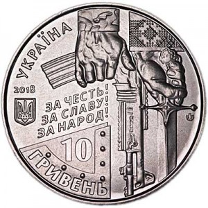 10 hryvnia 2018 Ukraine, Defenders of the Donetsk airport price, composition, diameter, thickness, mintage, orientation, video, authenticity, weight, Description