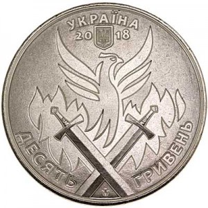 10 hryvnia 2018 Ukraine, Day of the Ukrainian volunteer price, composition, diameter, thickness, mintage, orientation, video, authenticity, weight, Description