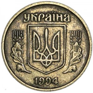 10 kopeck 1994 Ukraine, from circulation price, composition, diameter, thickness, mintage, orientation, video, authenticity, weight, Description