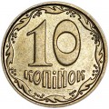 10 kopecks 2008 Ukraine, from circulation