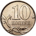 10 kopecks 2013 Russia M, UNC