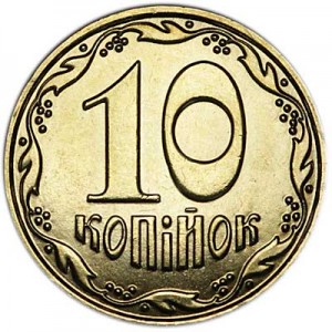 10 копеек 2014 Украина, магнитная, UNC цена, стоимость