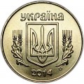 10 kopeken 2014 Ukraine, magnetisch UNC