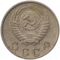 10 копеек 1953 СССР, из обращения