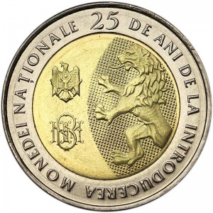 10 lei 2018 Moldova 25 years of national currency price, composition, diameter, thickness, mintage, orientation, video, authenticity, weight, Description