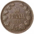 10 пенни 1916 Финляндия, VF