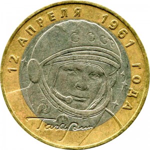 10 roubles 2001 MMD Juri Gagarin - from circulation price, composition, diameter, thickness, mintage, orientation, video, authenticity, weight, Description