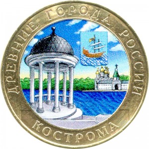 10 roubles 2002 SPMD Kostroma, from circulation (colorized) price, composition, diameter, thickness, mintage, orientation, video, authenticity, weight, Description