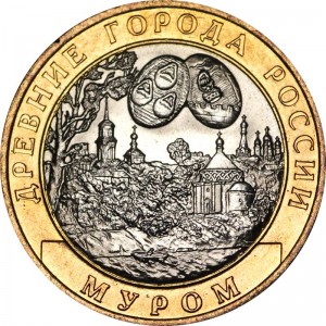 10 roubles 2003 SPMD Murom price, composition, diameter, thickness, mintage, orientation, video, authenticity, weight, Description