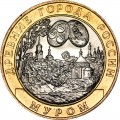 10 roubles 2003 SPMD Murom, UNC