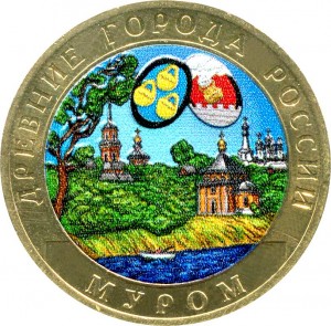 10 roubles 2003 SPMD Murom (colorized) price, composition, diameter, thickness, mintage, orientation, video, authenticity, weight, Description