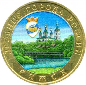 10 rubles 2004 MMD Ryazhsk, from circulation (colorized) price, composition, diameter, thickness, mintage, orientation, video, authenticity, weight, Description
