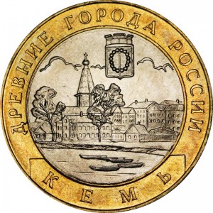 10 roubles 2004, SPMD, Kem, UNC price, composition, diameter, thickness, mintage, orientation, video, authenticity, weight, Description
