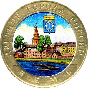 10 roubles 2004 SPMD Kem, from circulation (colorized) price, composition, diameter, thickness, mintage, orientation, video, authenticity, weight, Description