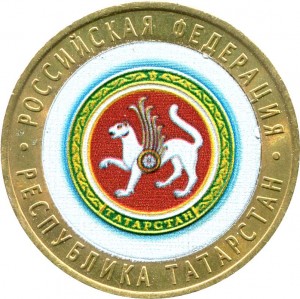10 roubles 2005 SPMD The Republic of Tatarstan (colorized) price, composition, diameter, thickness, mintage, orientation, video, authenticity, weight, Description