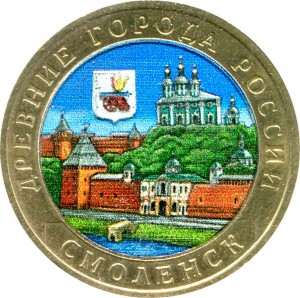 10 rouble 2008 MMD Smolensk (colorized) price, composition, diameter, thickness, mintage, orientation, video, authenticity, weight, Description