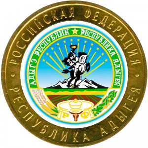 10 Rubel 2009 MMD Republik Adygeja, aus dem Verkehr (farbig)