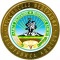 10 рублей 2009 Республика Адыгея (цветная)