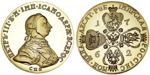 10 rubles 1762 Peter III, a copy in the capsule price, composition, diameter, thickness, mintage, orientation, video, authenticity, weight, Description