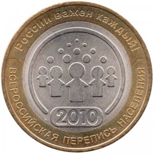 10 roubles 2010 SPMD The census of the population price, composition, diameter, thickness, mintage, orientation, video, authenticity, weight, Description