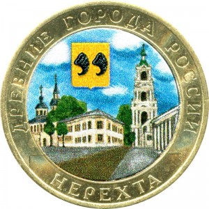 10 roubles 2014 SPMD Nerekhta (colorized) price, composition, diameter, thickness, mintage, orientation, video, authenticity, weight, Description
