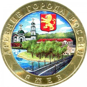 10 rubles 2016 MMD Rzhev, bimetall (colorized) price, composition, diameter, thickness, mintage, orientation, video, authenticity, weight, Description