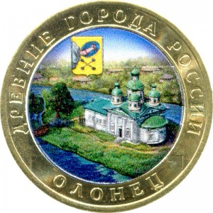 10 rubles 2017 MMD Olonets, bimetall (colorized) price, composition, diameter, thickness, mintage, orientation, video, authenticity, weight, Description