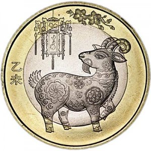 10 юаней 2015 Китай, Год козы в буклете цена, стоимость