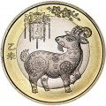 10 Yuan 2015 China Jahr des Ziege
