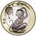 10 yuan 2016 China Year of the monkey