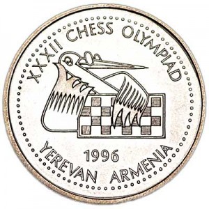 100 dram 1996 Armenia 32nd Chess Olympic Games price, composition, diameter, thickness, mintage, orientation, video, authenticity, weight, Description