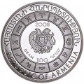 100 драм 2008 Армения Рак,, серебро