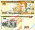 100 лемпир 2008 Гондурас, банкнота, хорошее качество XF