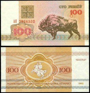 100 рублей 1992 Беларусь, банкнота, хорошее качество XF