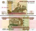 100 rubles 1997 Russia mod. 2004 banknotes Series ЦЦ, UNC