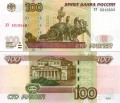 100 рублей 1997 мод. 2004, банкнота серия УУ, UNC