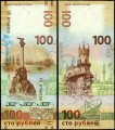 100 rubles 2015 Crimea, series CK, banknote XF