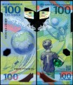100 рублей 2018 Чемпионат мира по футболу FIFA 2018, банкнота XF, серия АВ