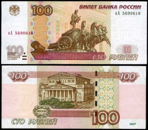 100 rubles 1997 Russia mod. 2004 banknotes Series aA, XF