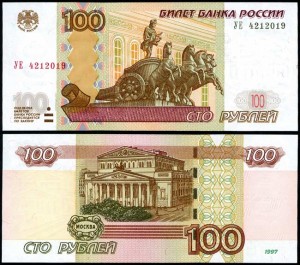 100 рублей 1997 мод. 2004, банкнота серия УE, опыт 4, XF