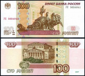 100 рублей 1997 мод. 2004, банкнота серия УК, опыт 5, XF