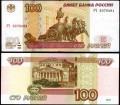 100 рублей 1997 мод. 2004, банкнота серия УЧ, опыт 3, из обращения